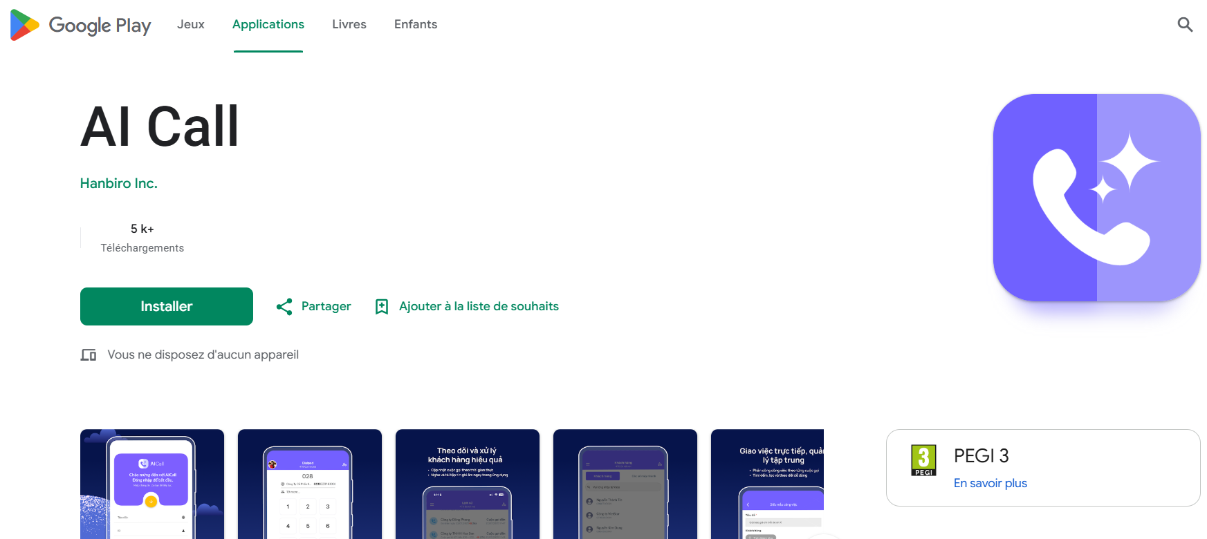 AI Call Android